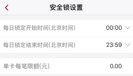 莫名收到短信验证码要小心 可能一觉醒来钱就