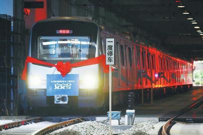 9月16日，宣传周地铁主题列车“安安号”发车。杨树 摄（视觉四川）