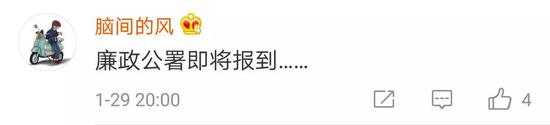 上面這些“暗號”你看懂了嗎?歡迎在本文留言區繼續留“暗號”。。。