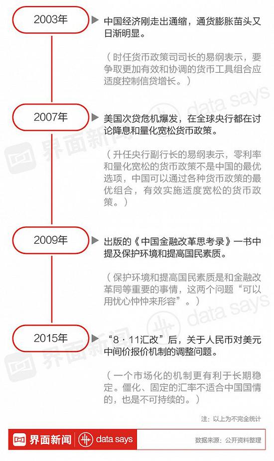 管家婆正版四不像图一肖