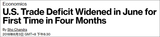 彭博社报道截图