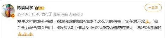 橙柿互動·都市快報 綜合報導