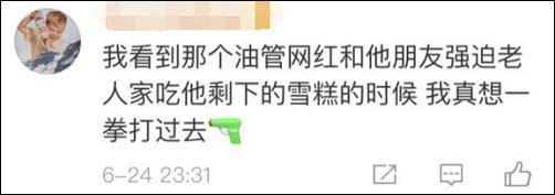 有网友评论说,RiceGum完全就是在作死,Logan Paul的事情就是这么开始的。