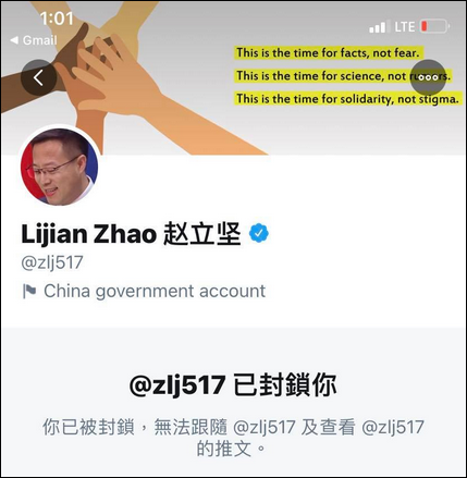 黄之锋又“碰瓷”赵立坚,还煽动网民恶搞攻击