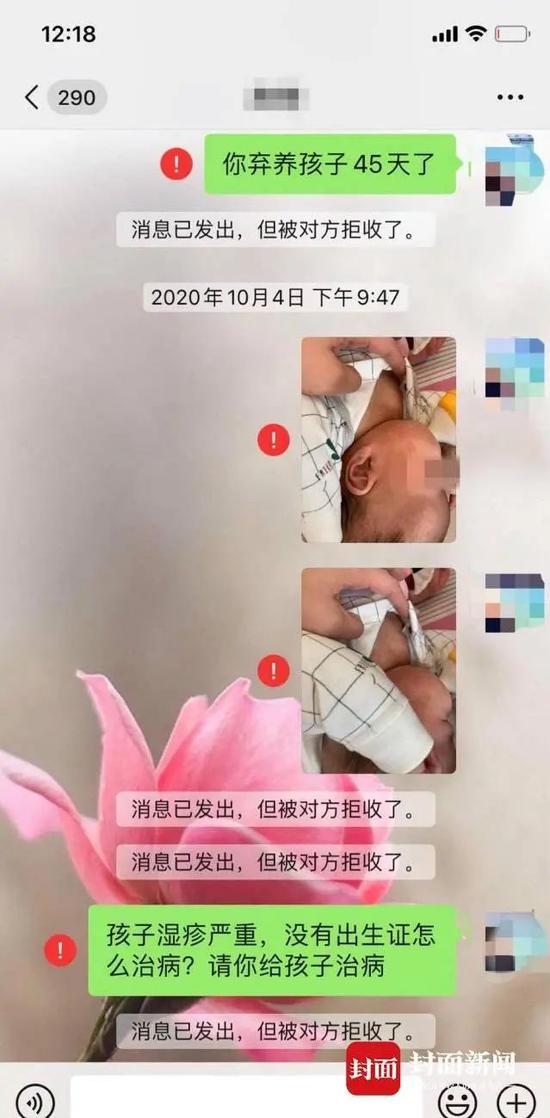 清华一男老师遗弃女儿？本人回应：我被妻子家