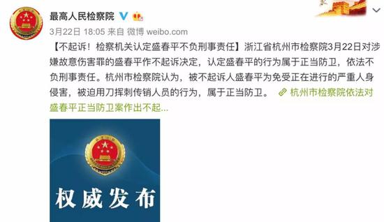 杭州市检察院审查查明: