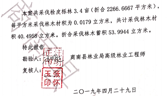 男子看守所里被打成脖子下全部瘫痪 曾举报当地官员