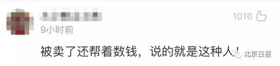 体育娱乐官网 - 诺基亚手机广告“翻车”,犯了常识性错误