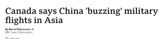 加拿大炒作中加军机相遇事件,国防部回应