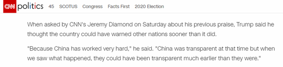 (截圖來自CNN的報道)