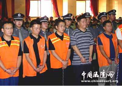 马冰冰等7人一审被判正法刑。(图:中王法院网)