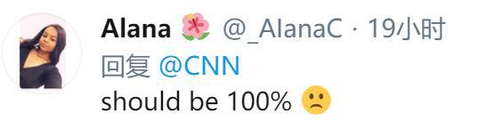△网友谈论:应该是100%的。