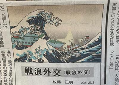漫画细节
