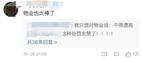 宝石风暴技巧 2019“初恋色”火了,这么穿巨好看巨显白!