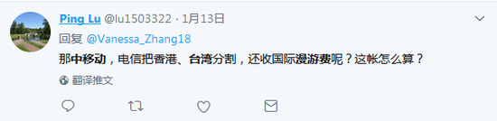 点击查看大图 大陆电信运营商开先例 取消在台湾跨境漫游费纽约时刻迅雷下载