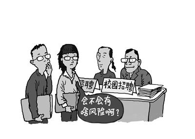 漫画/陈彬