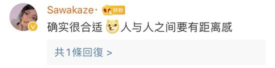 影院复工情侣也得隔开坐?单身狗:哈哈哈哈哈哈