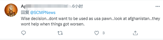 推特截图