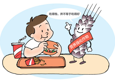 “隐性饥饿” 蔡华伟绘