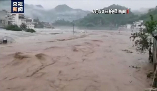 图片泉源:央视消息