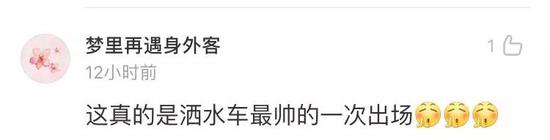 逆行上桥 这可能是洒水车最帅的一次出场(图)