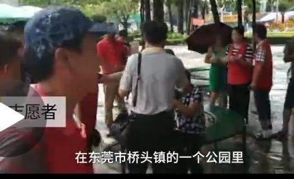 大学毕业生为证明优秀辞公务员经商 不料流浪