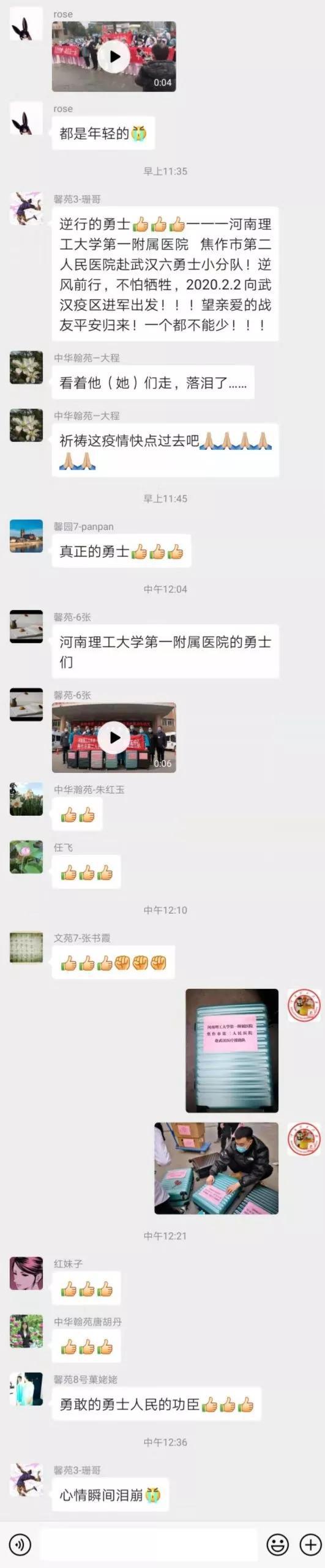 高校90后95后挺进抗疫一线！网友：感动，泪崩……