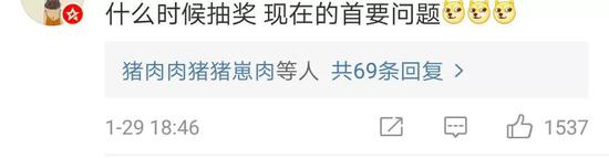 還有送微博教程的。。。