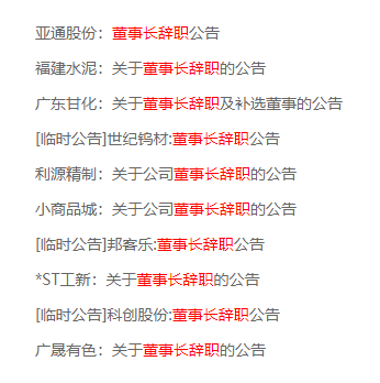 图片来源:浪潮资讯网