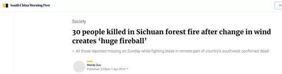 Via 南华早报