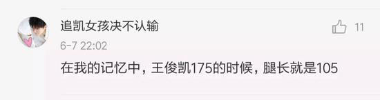 高调承包热搜 你想看的“云”和“维纳斯”来了