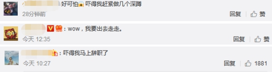 绅士常去的网站微博-三件套变四件套,麦当劳开心乐园餐升级