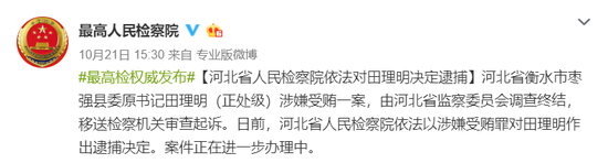 大智平台是什么|女子网贷“客服”要走验证码 3分钟被盗刷4979元