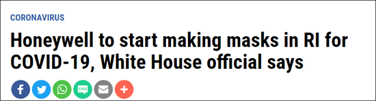 US media report screenshot