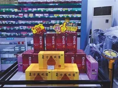 ▲2018年4月14日，鸿茅药酒被摆放在北京某药店显著位置促销。  图/新京报网