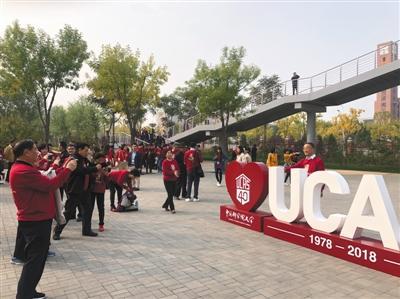 昨日，中国科学院大学迎40周年校庆，校友们在校庆标志处拍照留念。新京报记者 王俊 摄
