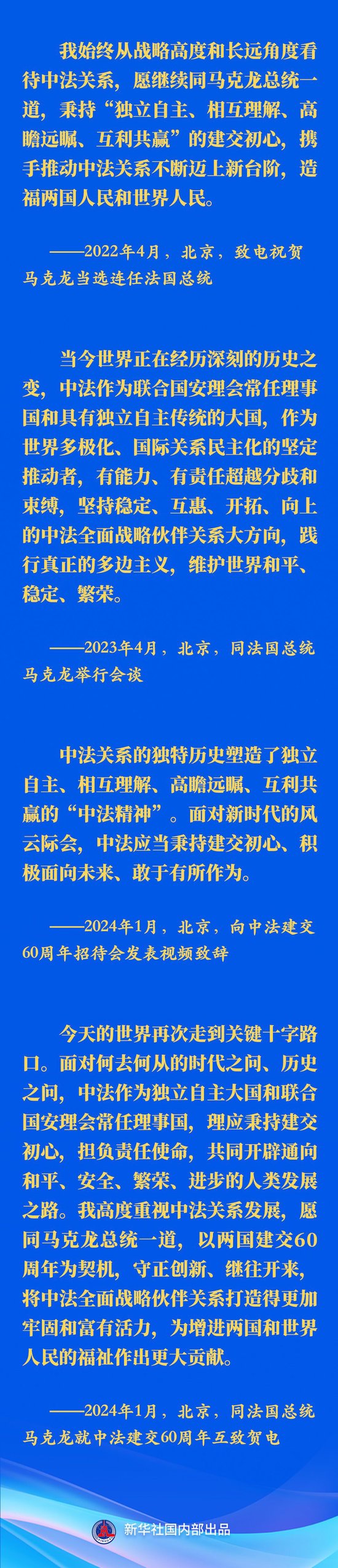陈皮可以和桑葚一起泡吗