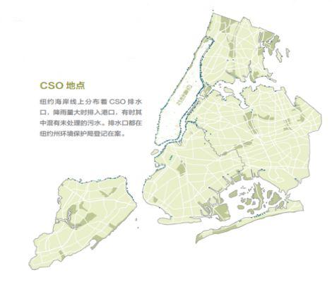 图中的蓝点为分布在纽约海岸线上的CSO排水口,每个排水口都有在纽约州环境保护局登记在案。