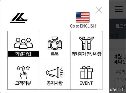 网站韩英文语种切换,直接展示美国国旗