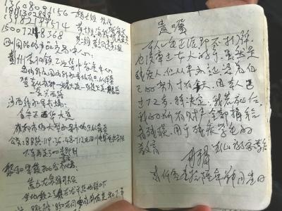 胡东屏老人留下遗嘱：我若死后，所有财产全部捐给省残联，用于残疾学生的教育。