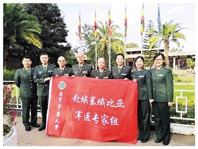援助埃塞俄比亚军医专家组合影。