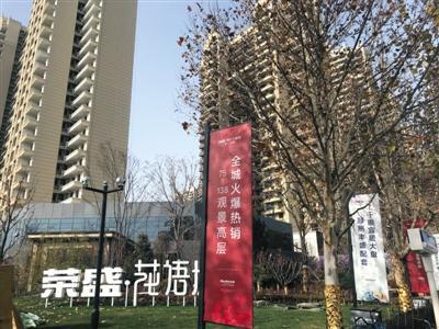 荣盛发展旗下项目存在首付分期、购房三年后网签、代办户口及准购证的乱象。