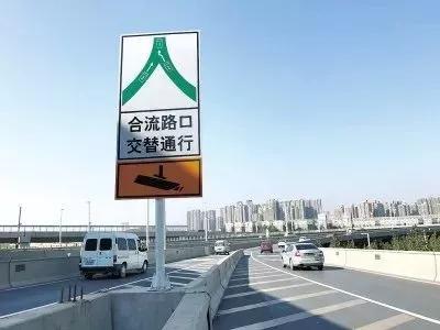 △河南郑州陇海路西三环立交桥上的“拉链式”交替通行标志