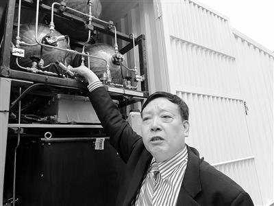 庞青年现身回应质疑 称将坚持研发“水解制氢”