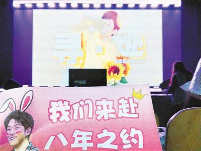 图为2018年4月29日,粉丝们在湖南省长沙市参加某明星歌友会现场。吴富兰摄