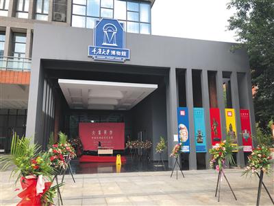 10月17日下午,重庆大学博物馆已暂停对外开放。 新京报记者 梁静怡 摄