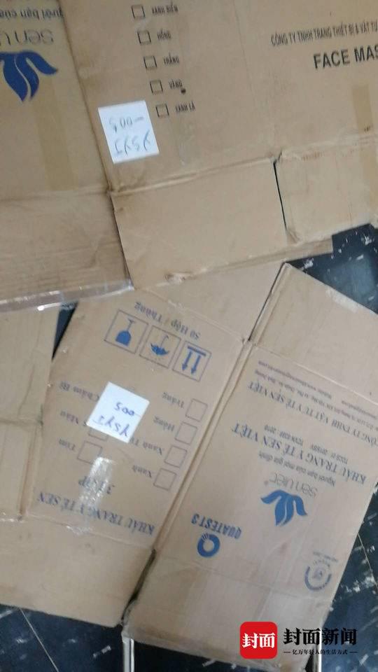 这是在佛山物流公司仓库门口发现的废弃包装箱