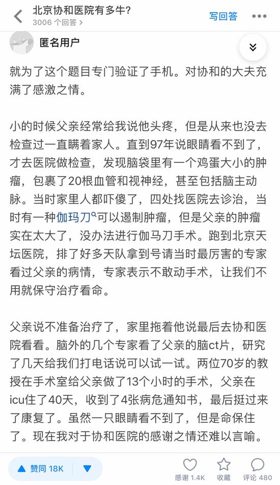 明升体育开户,工业舜城!济南地铁三号线张马屯站:用科技符号展示泉城新发展