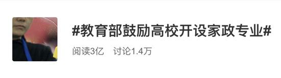 家政专业究竟学什么?