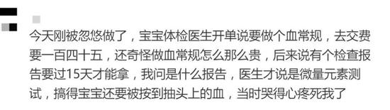 这项儿科检查已被叫停5年 家长千万别再上当